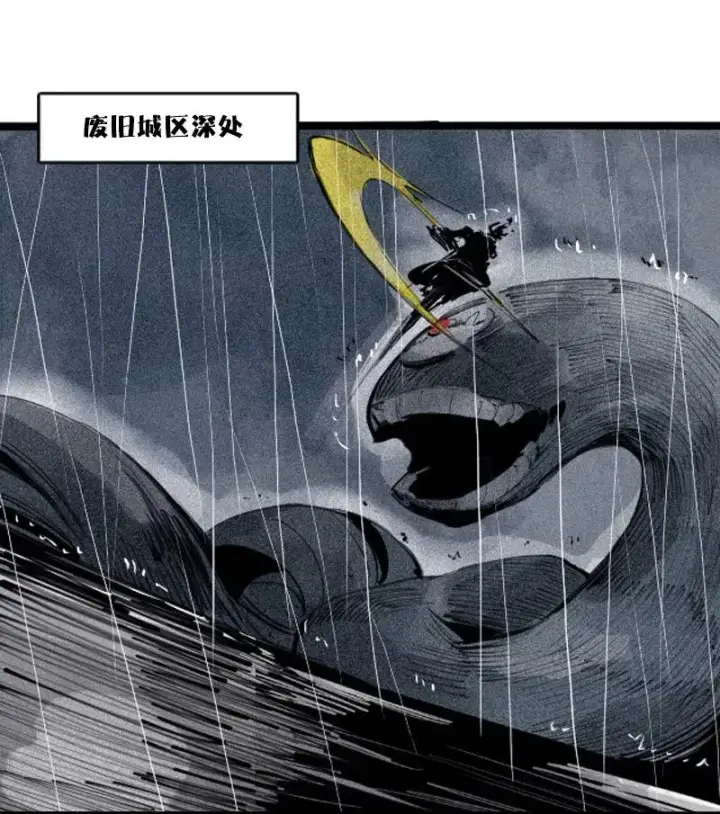 《真理面具》第47话 暴风雨（3）图23