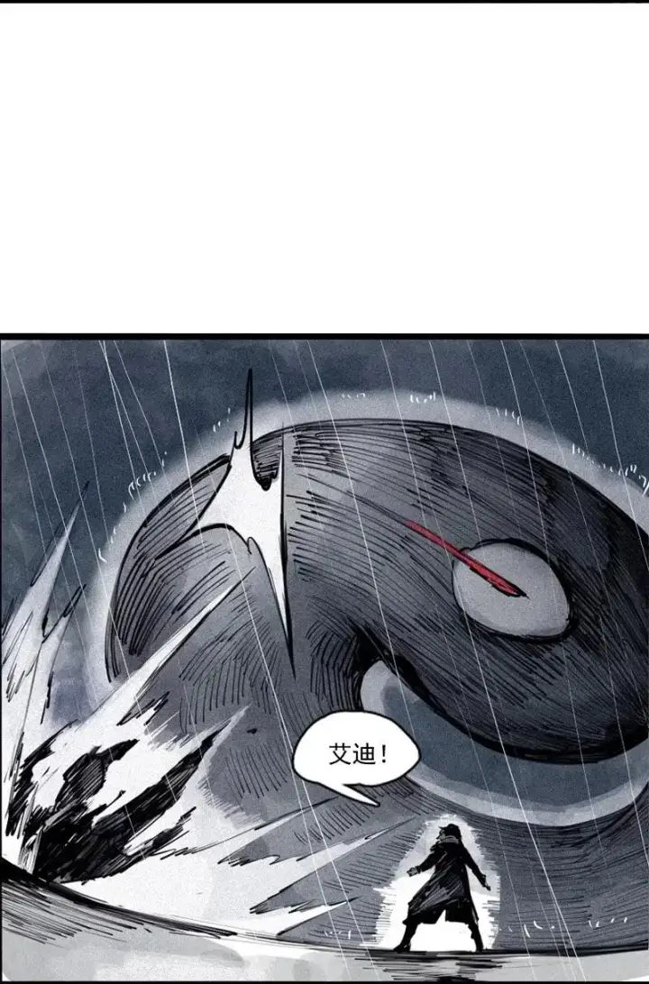 《真理面具》第47话 暴风雨（3）图24