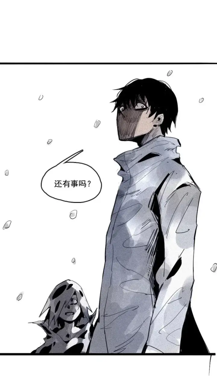 《真理面具》第47话 暴风雨（3）图39