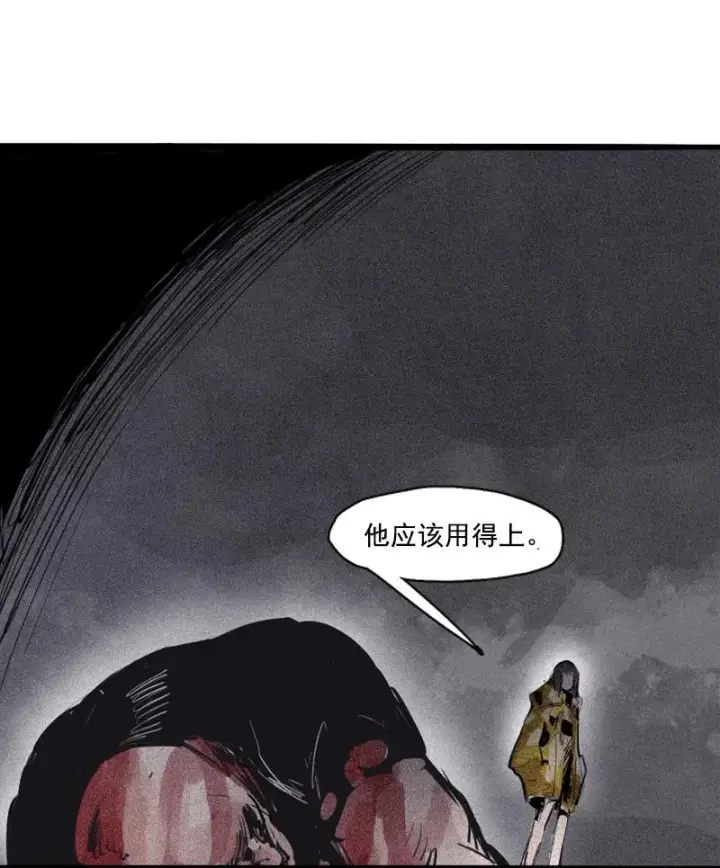 《真理面具》第48话 笼中鸟（1）图15