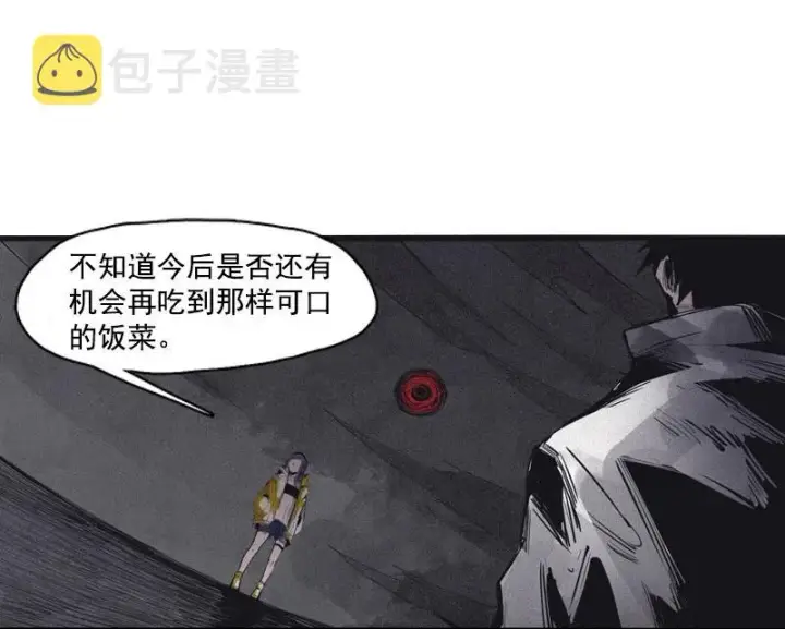 《真理面具》第48话 笼中鸟（1）图17
