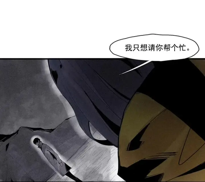 《真理面具》第48话 笼中鸟（1）图2