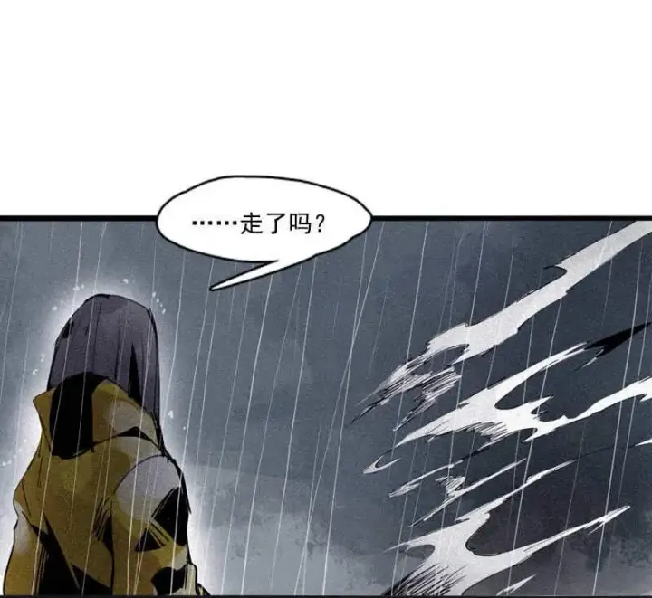 《真理面具》第48话 笼中鸟（1）图25
