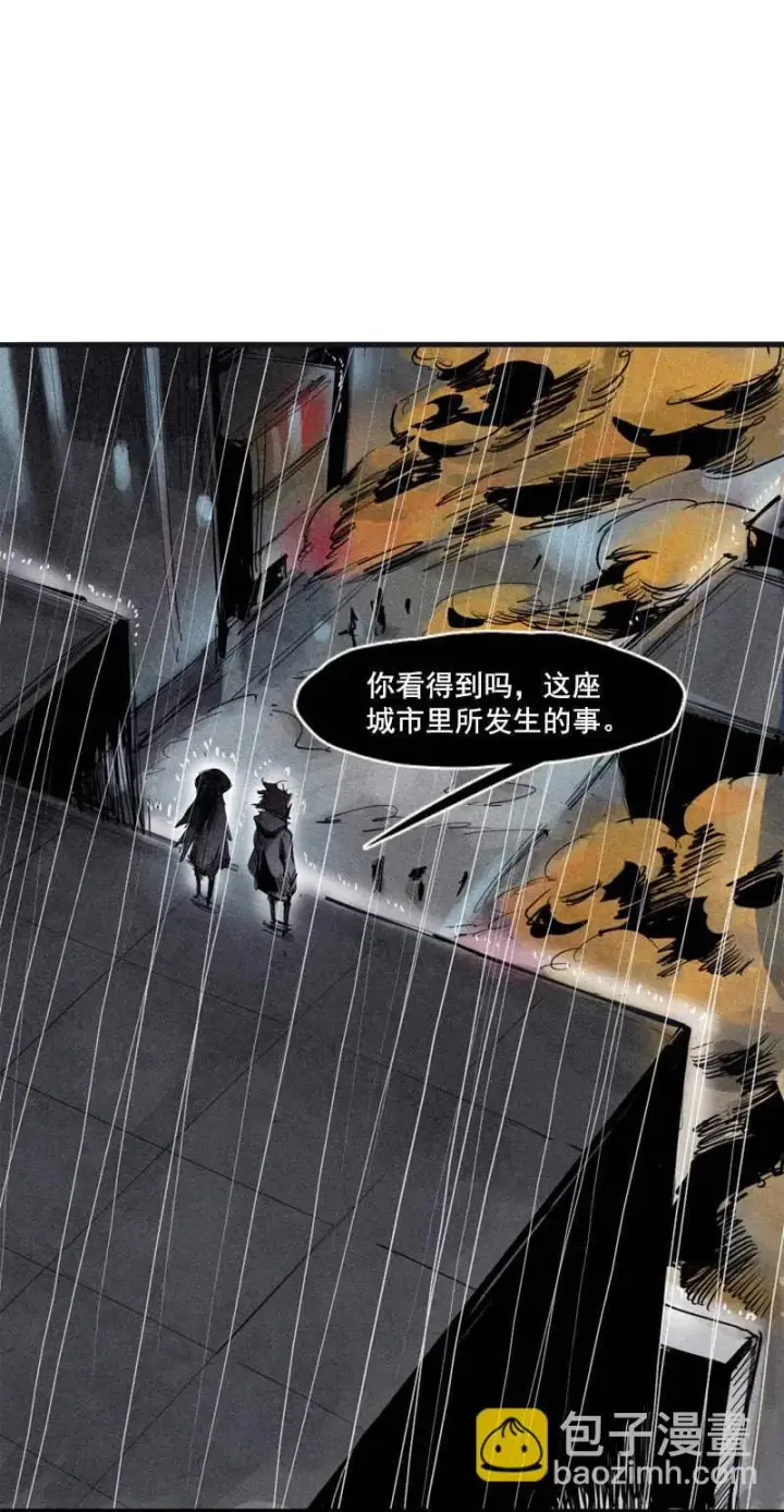 《真理面具》第48话 笼中鸟（1）图27