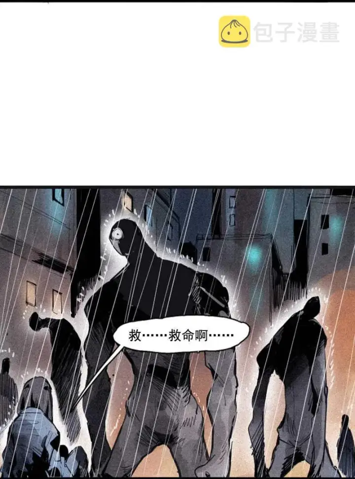 《真理面具》第48话 笼中鸟（1）图31
