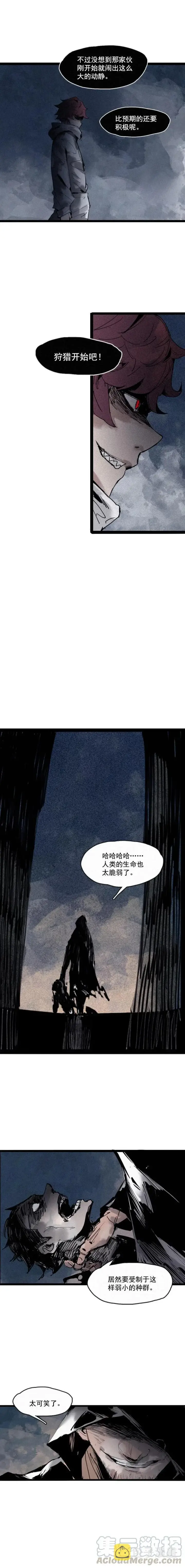 《真理面具》48笼中鸟（2）图3
