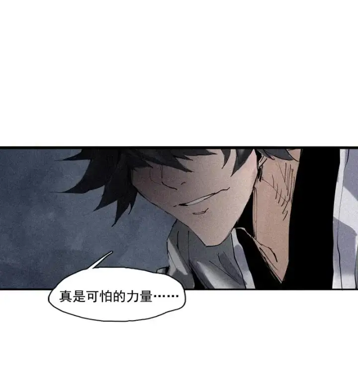 《真理面具》第49话 被撕开的过去（1）图11