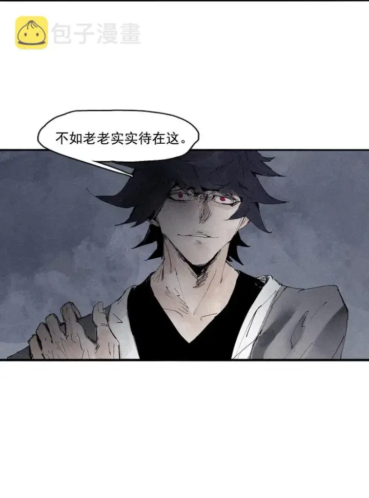 《真理面具》第49话 被撕开的过去（1）图15