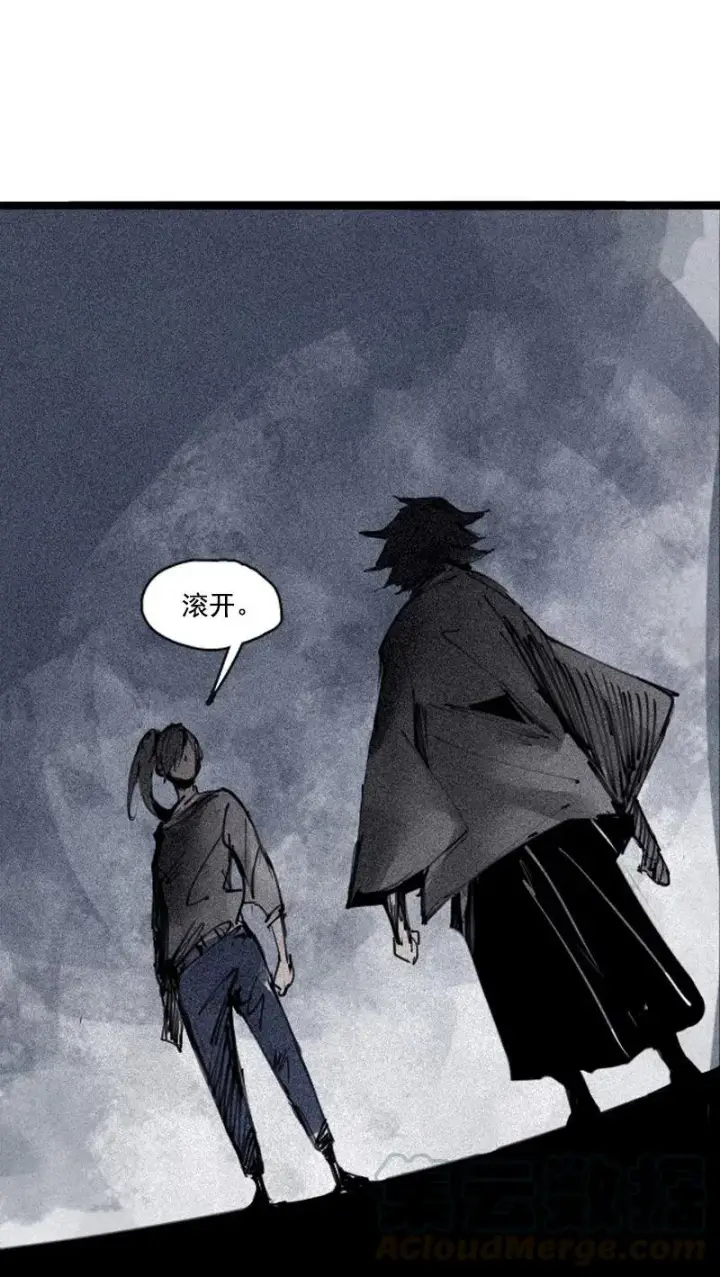 《真理面具》第49话 被撕开的过去（1）图16