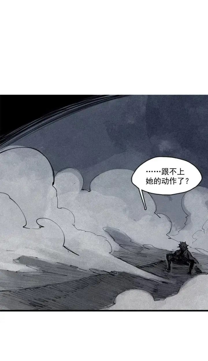 《真理面具》第49话 被撕开的过去（1）图26
