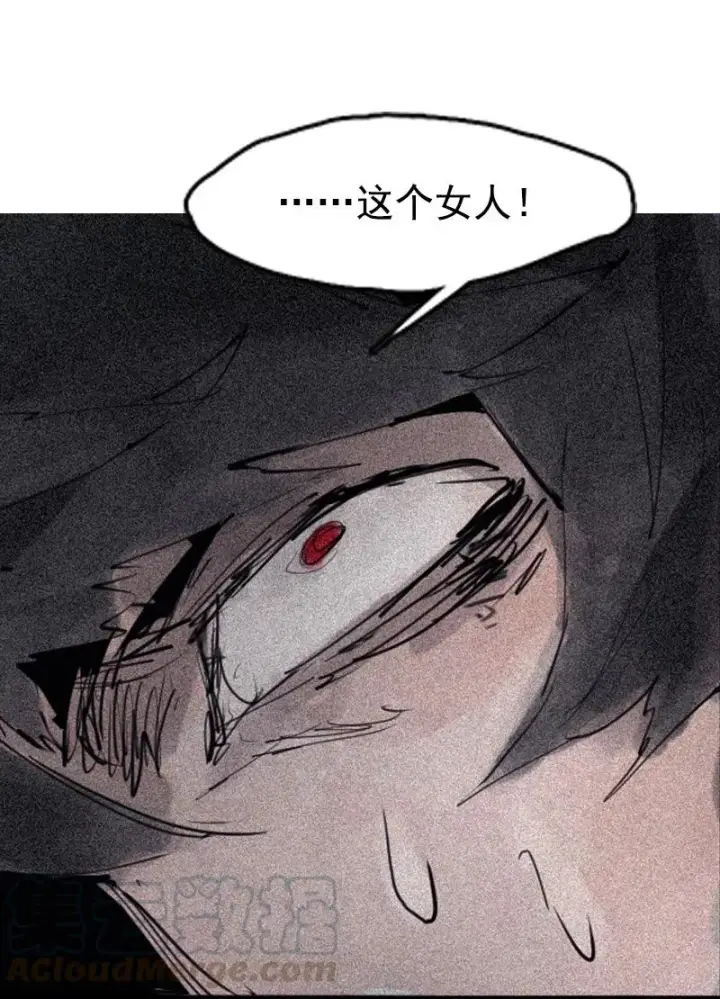 《真理面具》第49话 被撕开的过去（1）图31