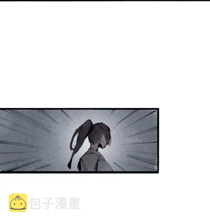 《真理面具》第49话 被撕开的过去（1）图32