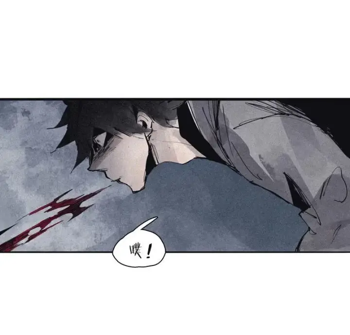 《真理面具》第49话 被撕开的过去（1）图5