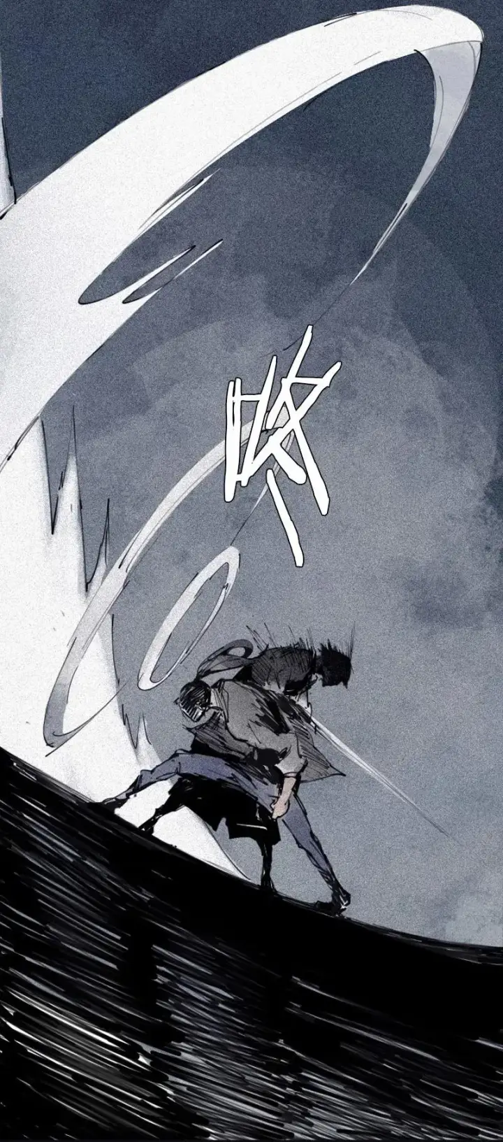 《真理面具》第49话 被撕开的过去（1）图9