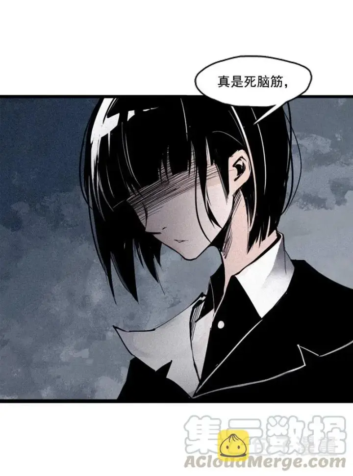 《真理面具》第49话 被撕开的过去（2）图21
