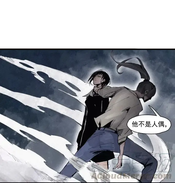 《真理面具》第49话 被撕开的过去（2）图27