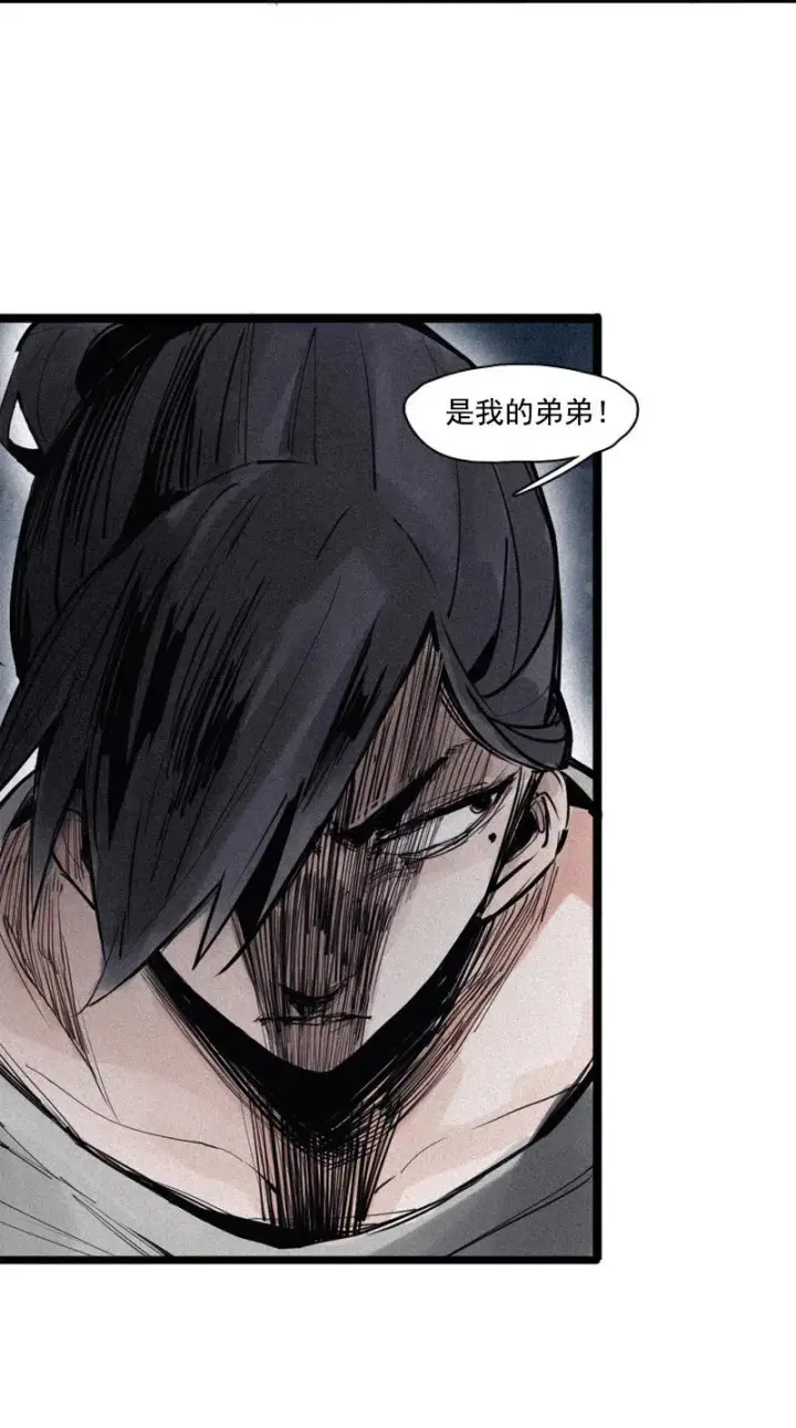 《真理面具》第49话 被撕开的过去（2）图28