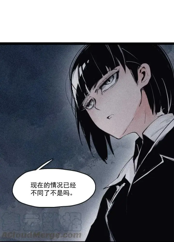 《真理面具》第49话 被撕开的过去（2）图3