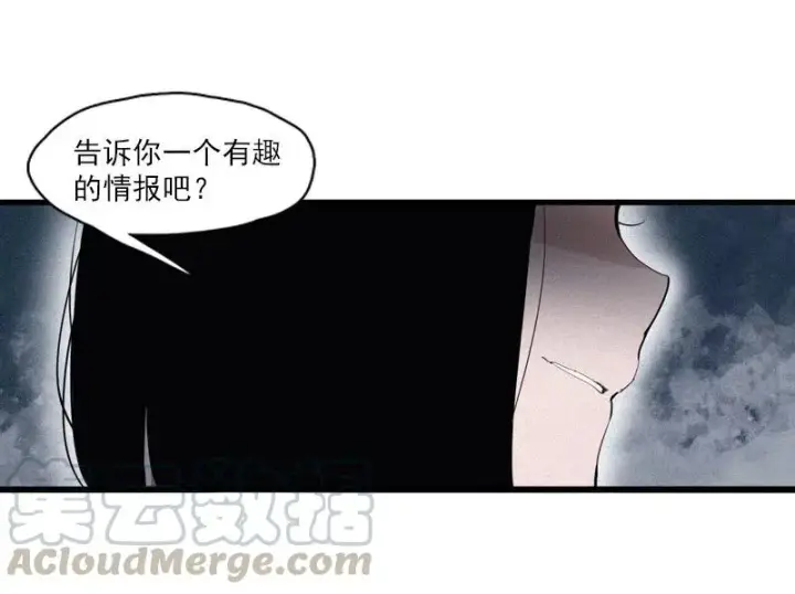 《真理面具》第49话 被撕开的过去（2）图33