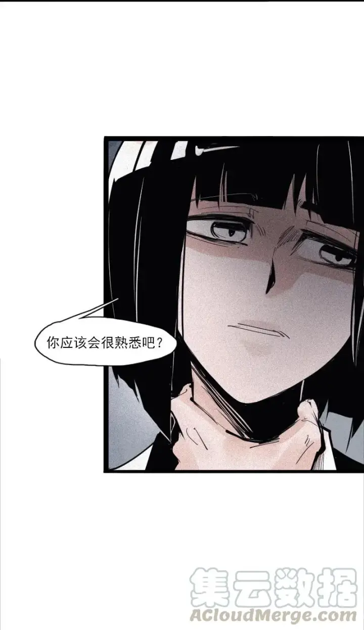 《真理面具》第49话 被撕开的过去（2）图35