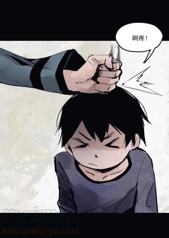 《真理面具》第49话 被撕开的过去（3）图16