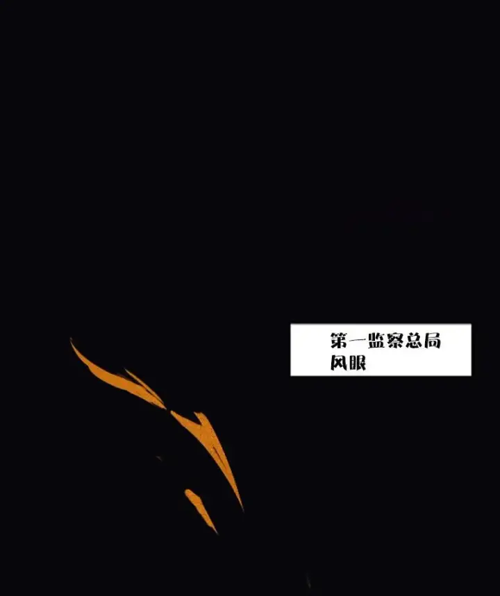 《真理面具》第49话 被撕开的过去（3）图21