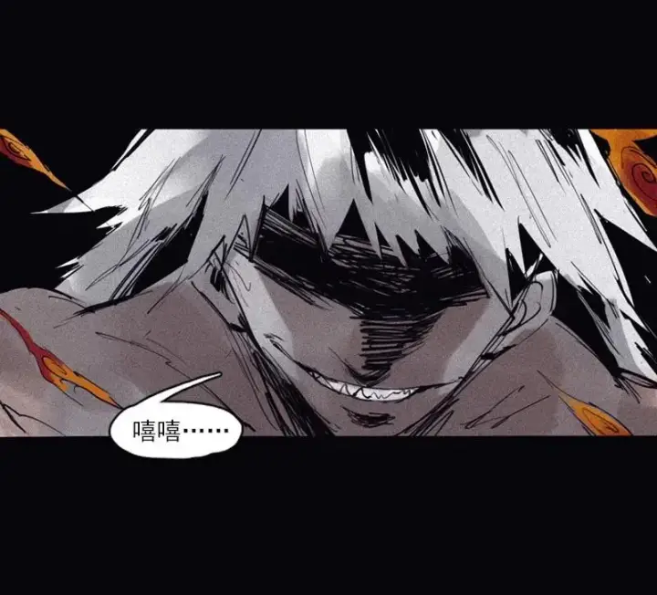 《真理面具》第49话 被撕开的过去（3）图23