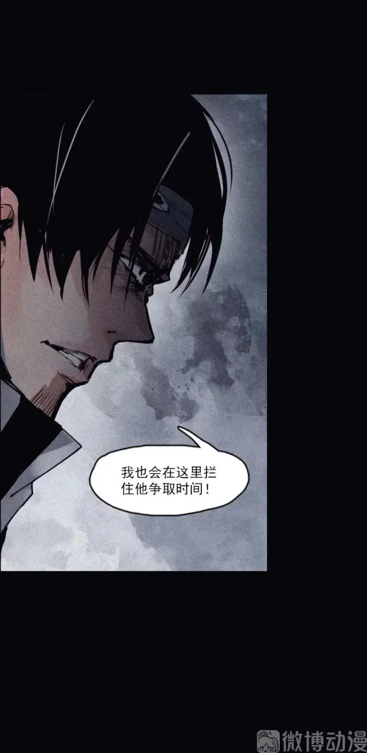 《真理面具》第49话 被撕开的过去（3）图27