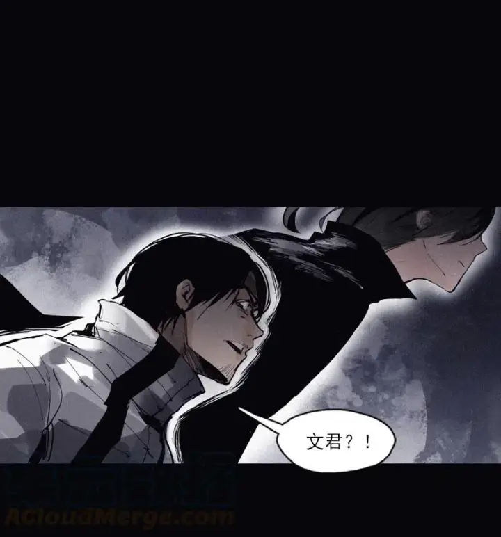 《真理面具》第49话 被撕开的过去（3）图28