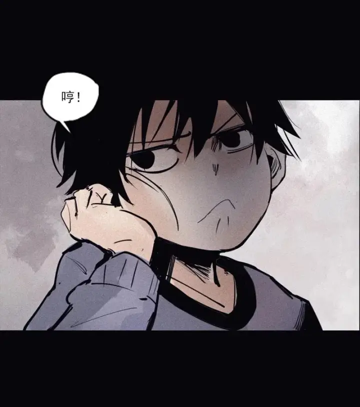 《真理面具》第49话 被撕开的过去（3）图35