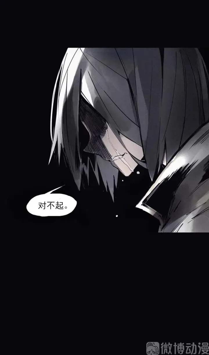 《真理面具》第49话 被撕开的过去（3）图45