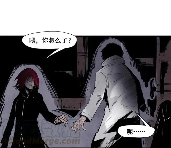 《真理面具》第50话 入侵的记忆(1)图29