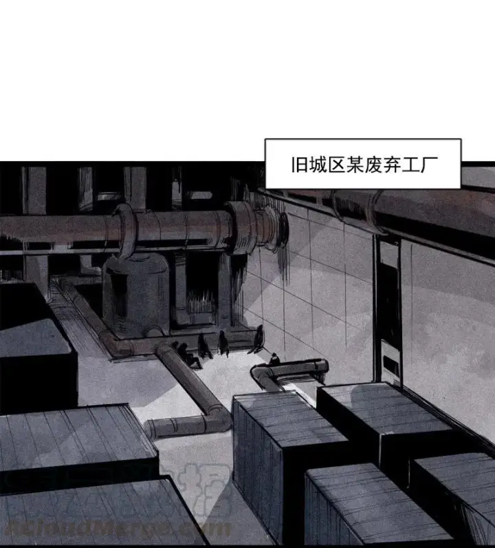 《真理面具》第50话 入侵的记忆(1)图7