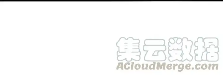 《真理面具》第50话 入侵的记忆（2）图17