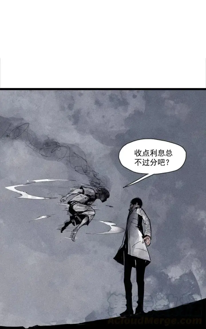 《真理面具》第50话 入侵的记忆（2）图21
