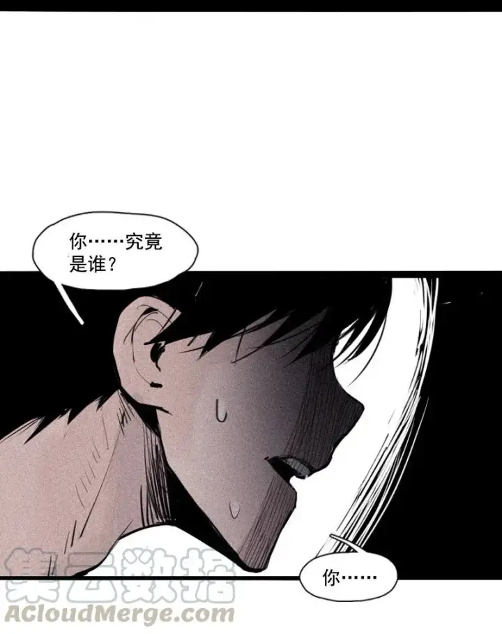 《真理面具》第50话 入侵的记忆（2）图27
