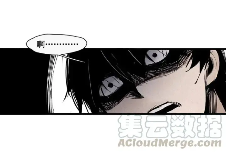《真理面具》第50话 入侵的记忆（2）图5
