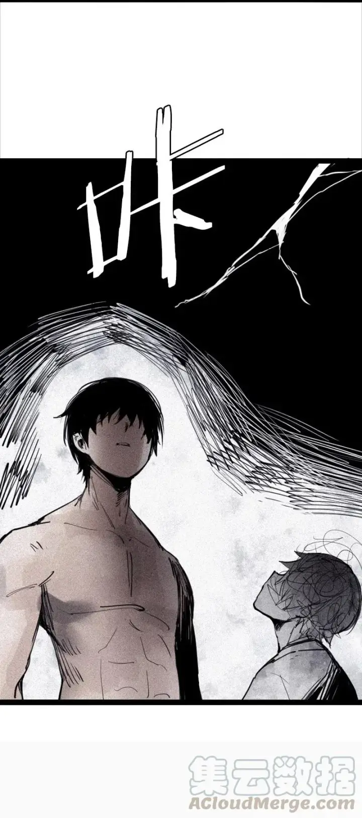 《真理面具》第50话 入侵的记忆（3）图21