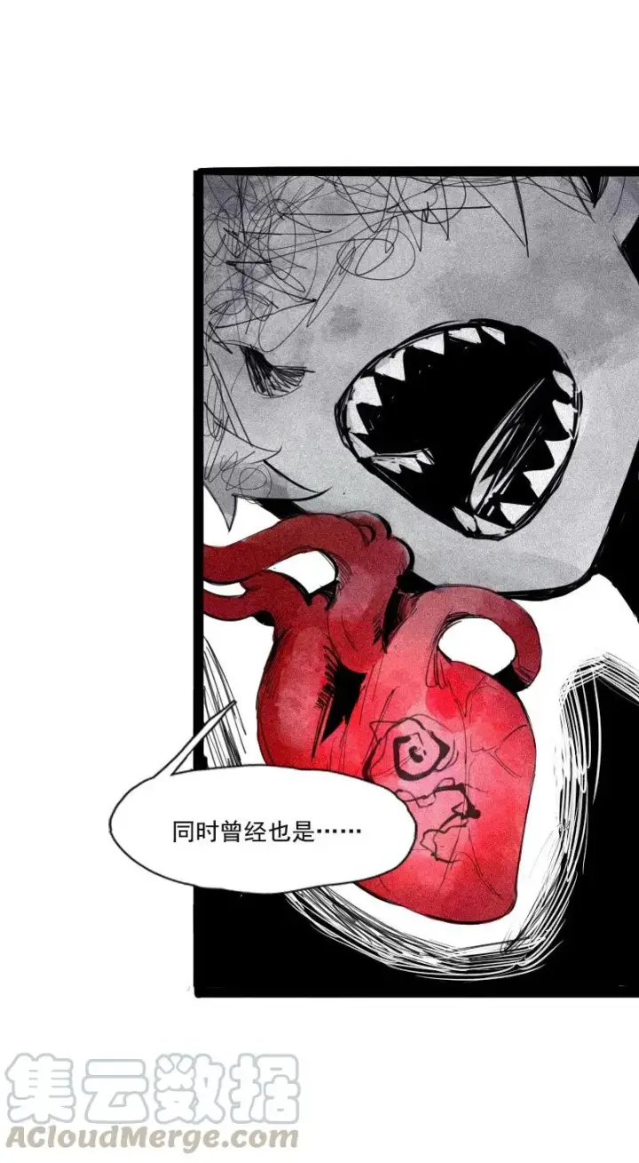 《真理面具》第51话 裂痕（1）图13