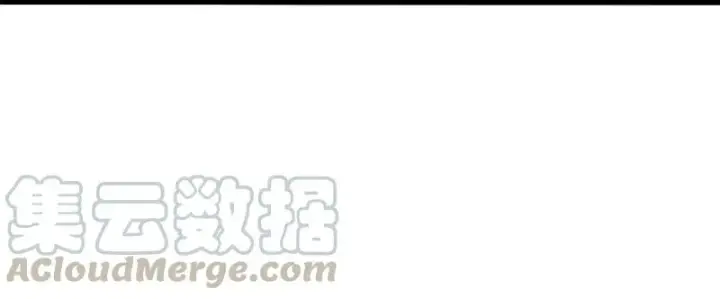 《真理面具》第51话 裂痕（1）图15