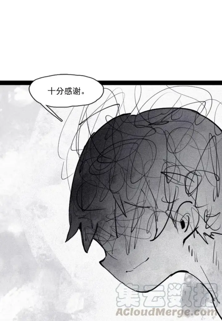 《真理面具》第51话 裂痕（1）图17