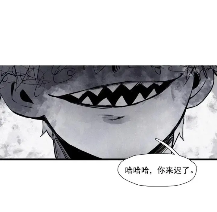 《真理面具》第51话 裂痕（1）图2