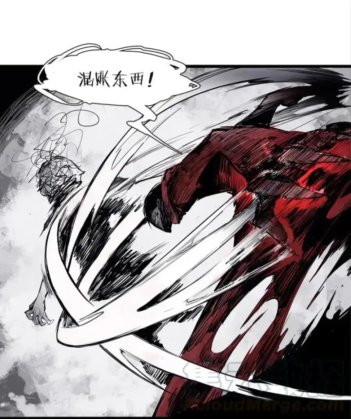 《真理面具》第51话 裂痕（1）图9