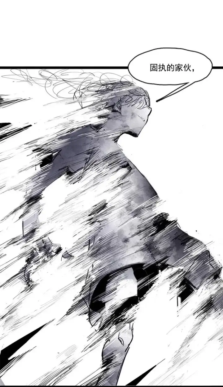 《真理面具》第51话 裂痕（2）图10