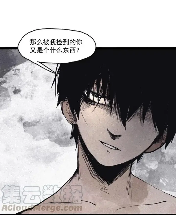 《真理面具》第51话 裂痕（2）图25