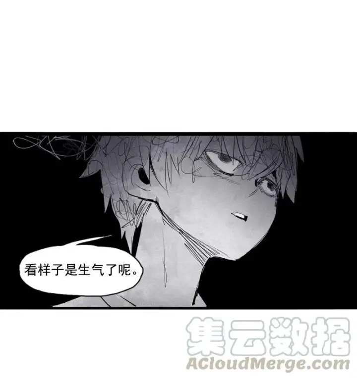 《真理面具》第51话 裂痕（2）图5