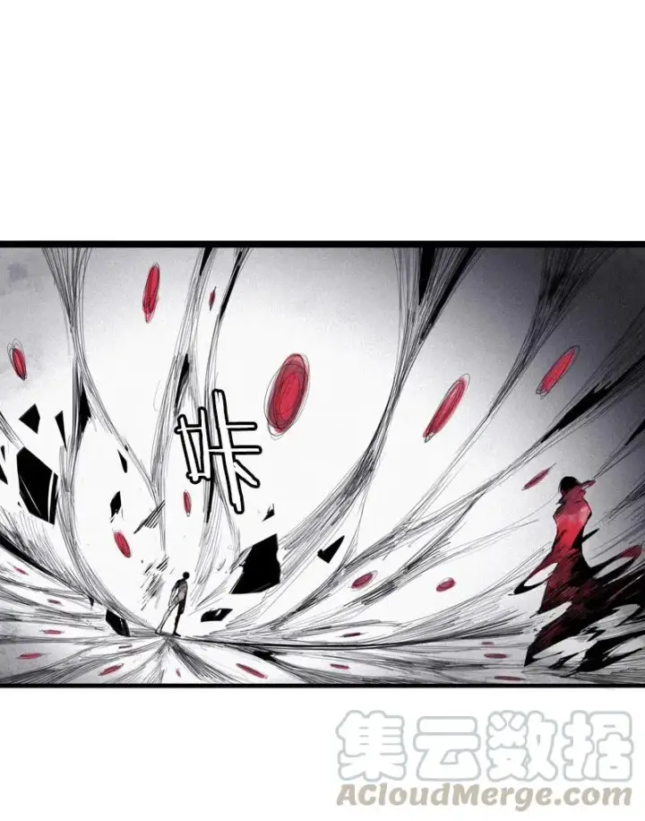 《真理面具》第51话 裂痕（2）图9