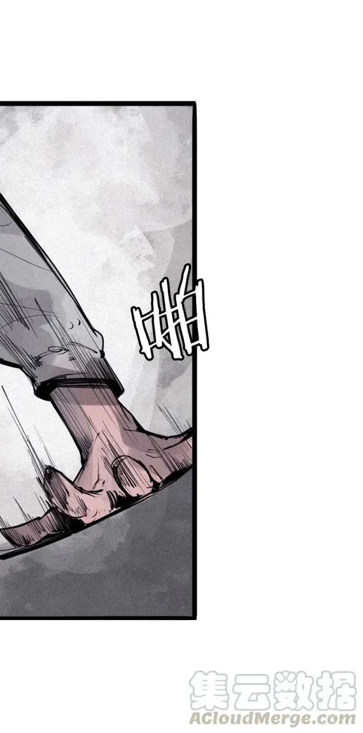 《真理面具》第51话 裂痕（3）图23