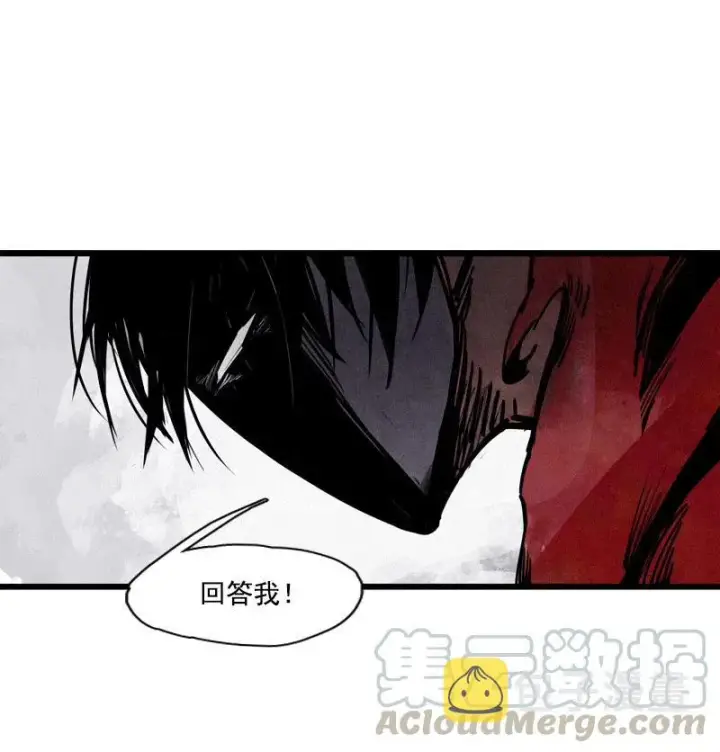 《真理面具》第51话 裂痕（3）图5