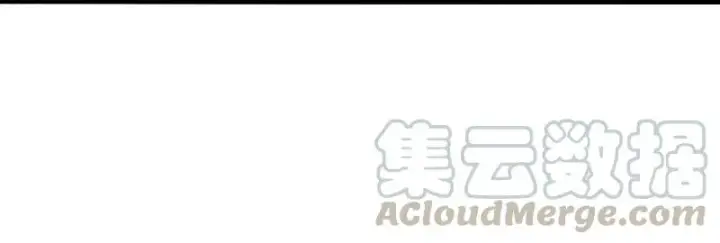 《真理面具》第51话 裂痕（3）图9